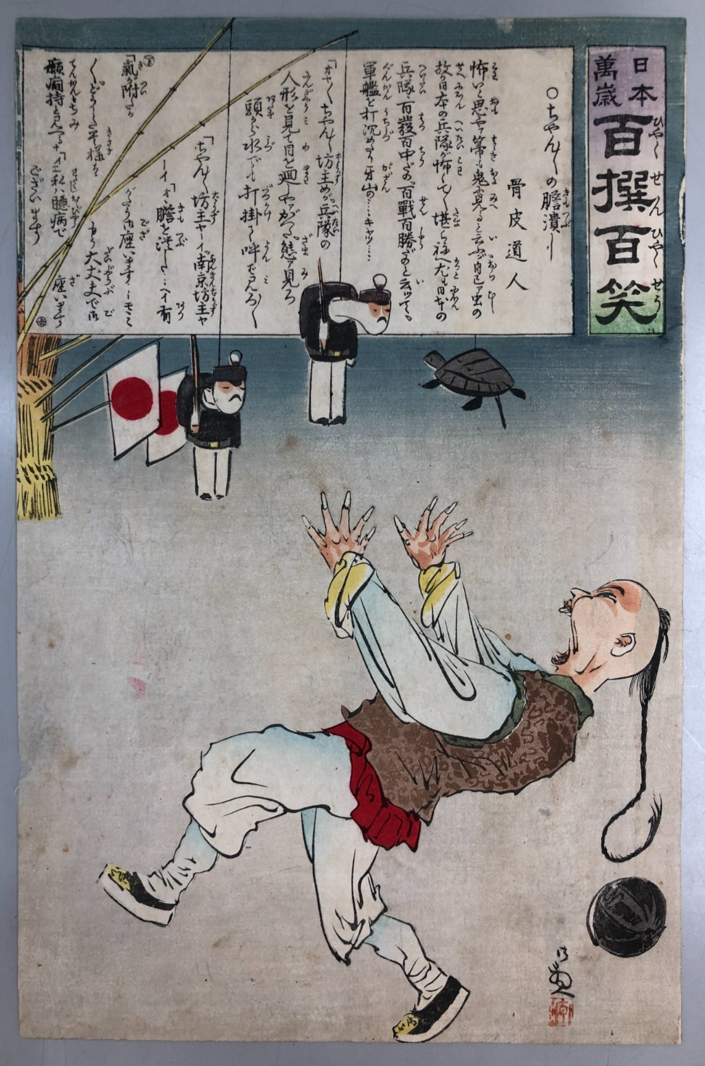 Image #1
