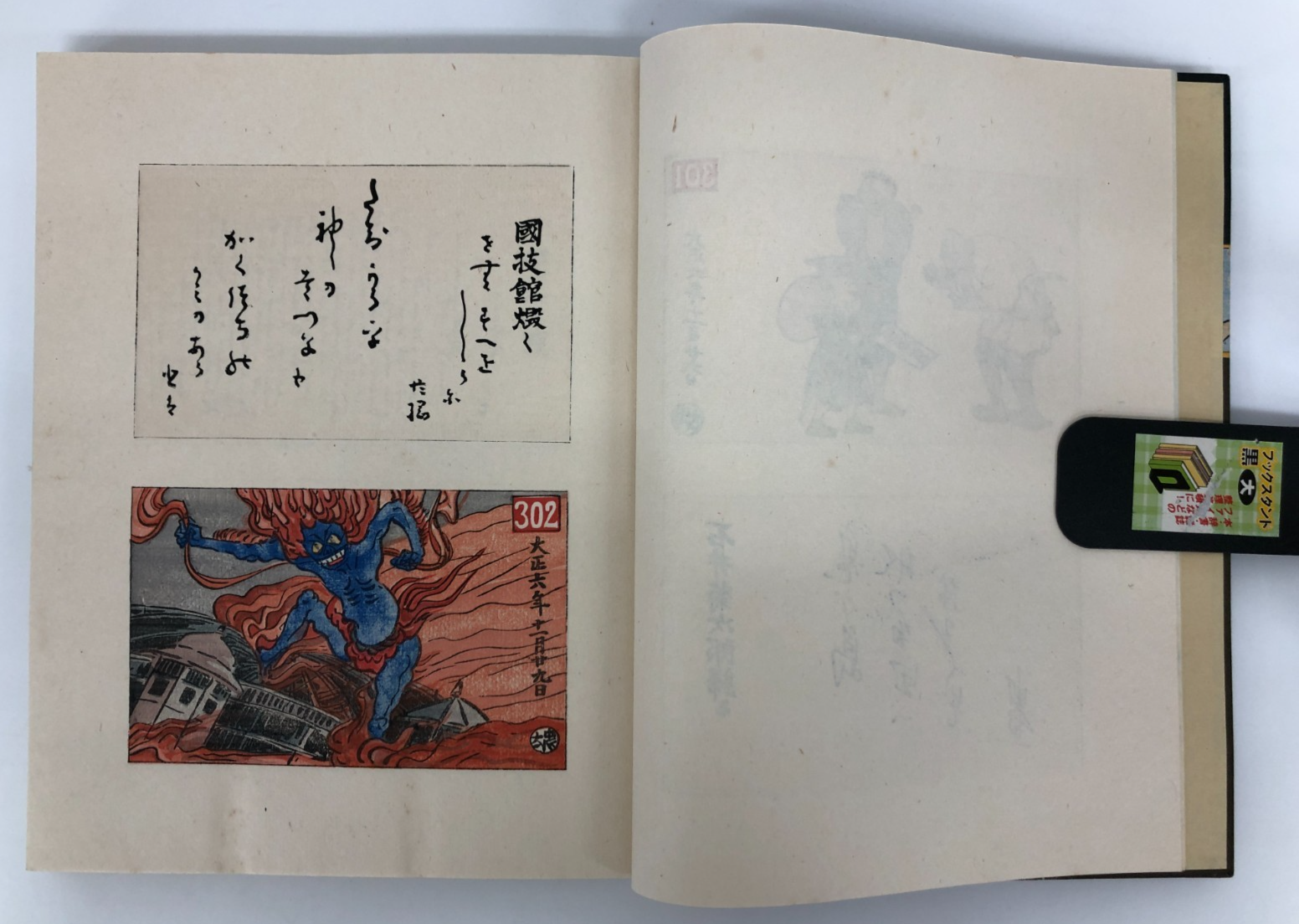 Image #5