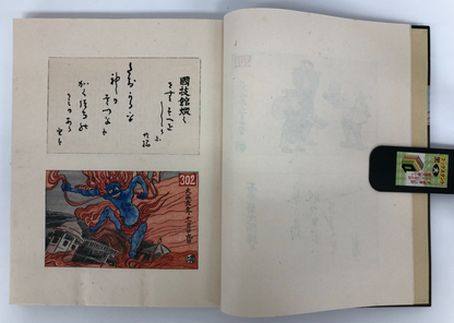 Image #5