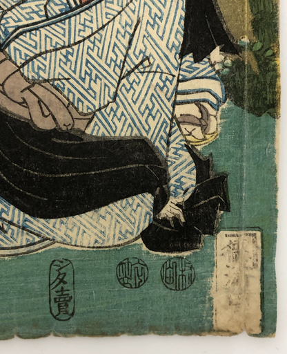 Image #7
