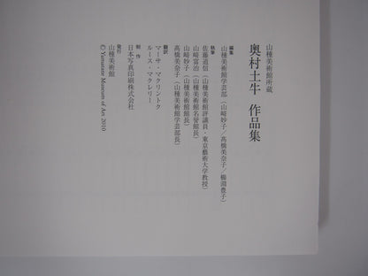 Image #7