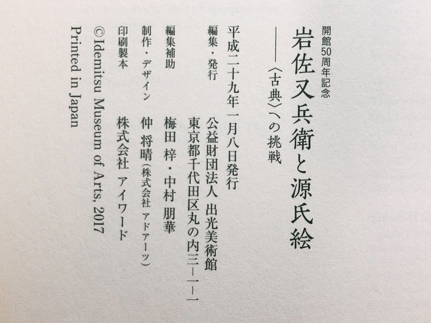 Image #11