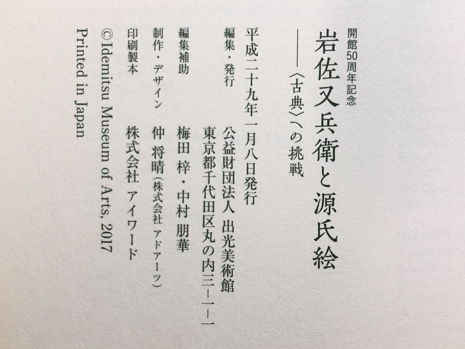 Image #11