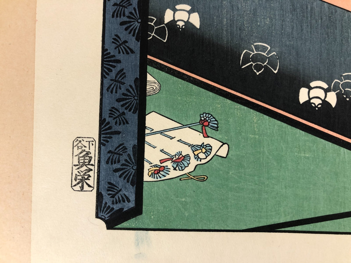 Image #6