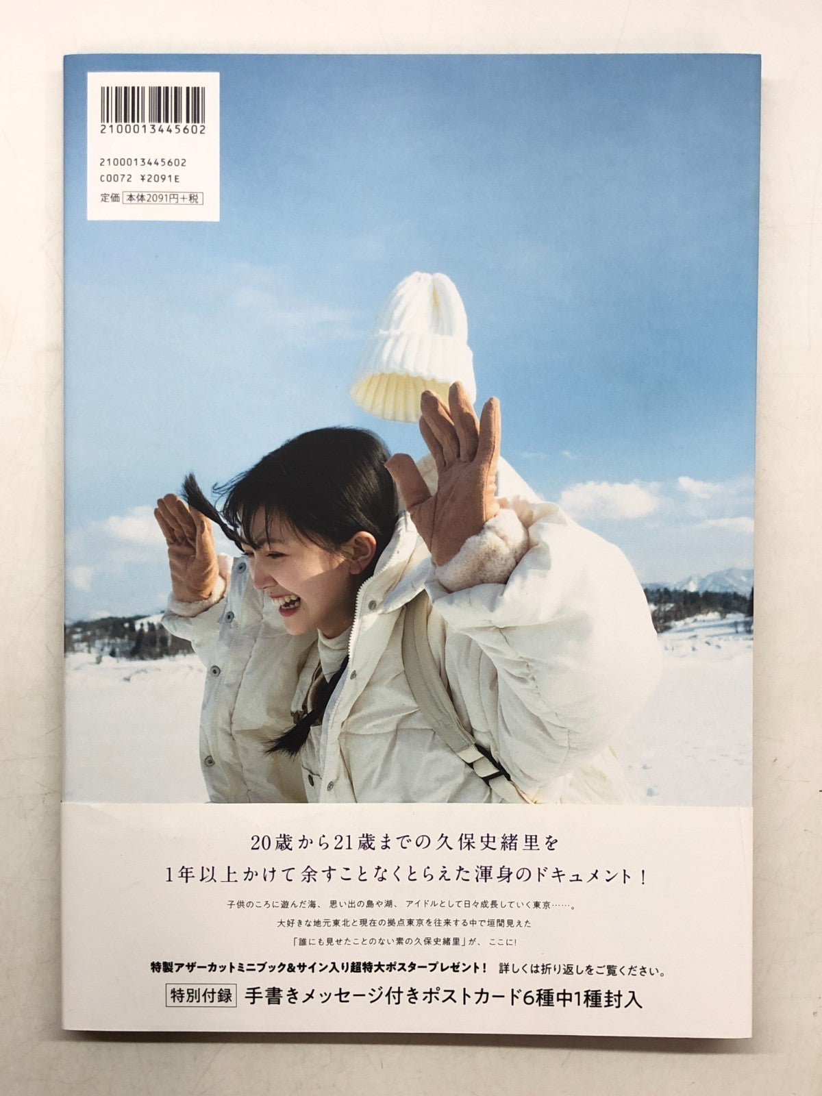 Image #2