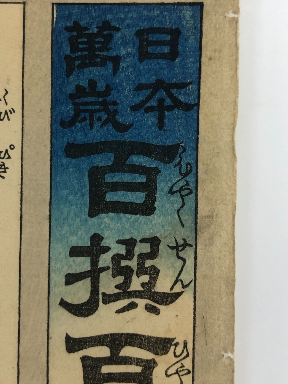 Image #11