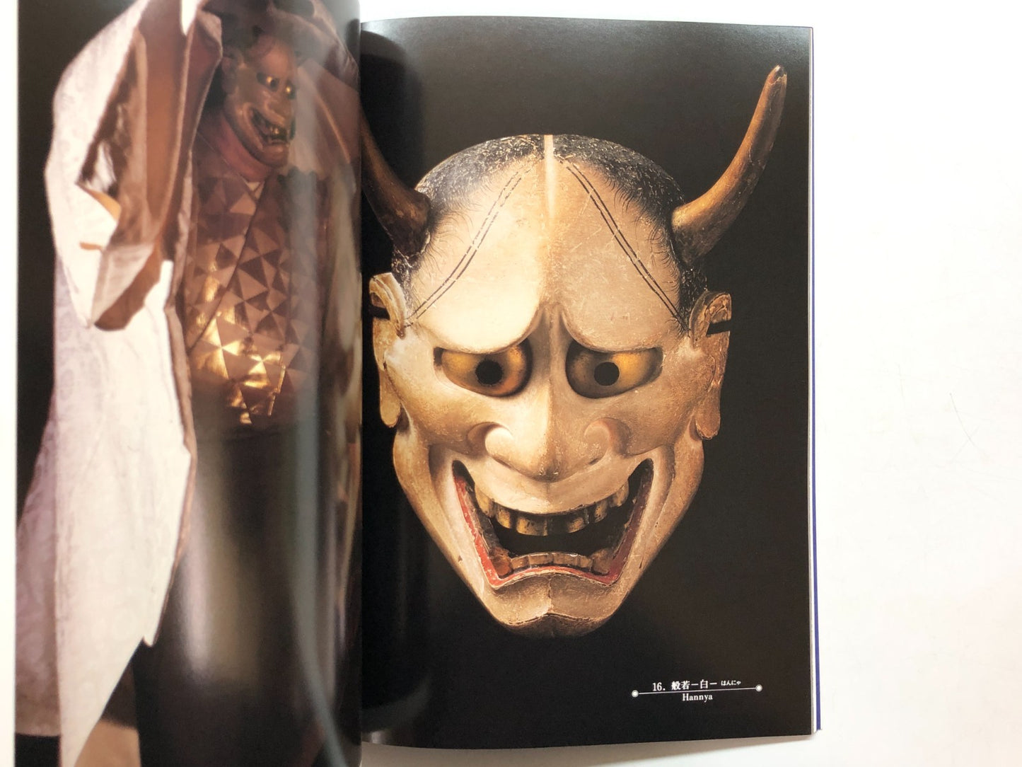 Image #7