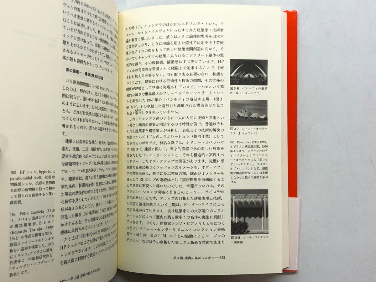 Image #10