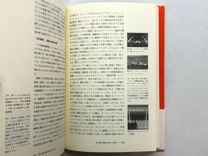 Image #10