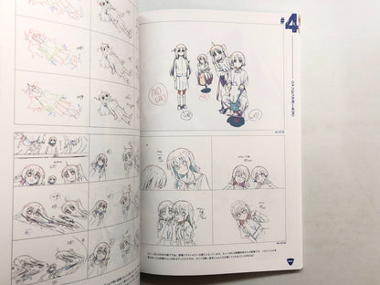 Image #7