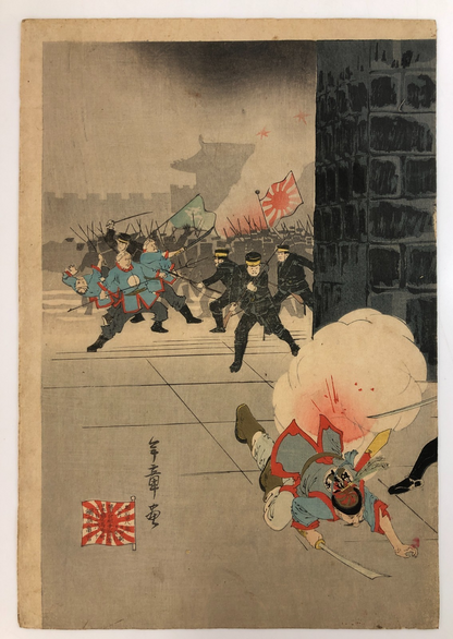 Image #5