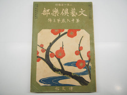Image #7