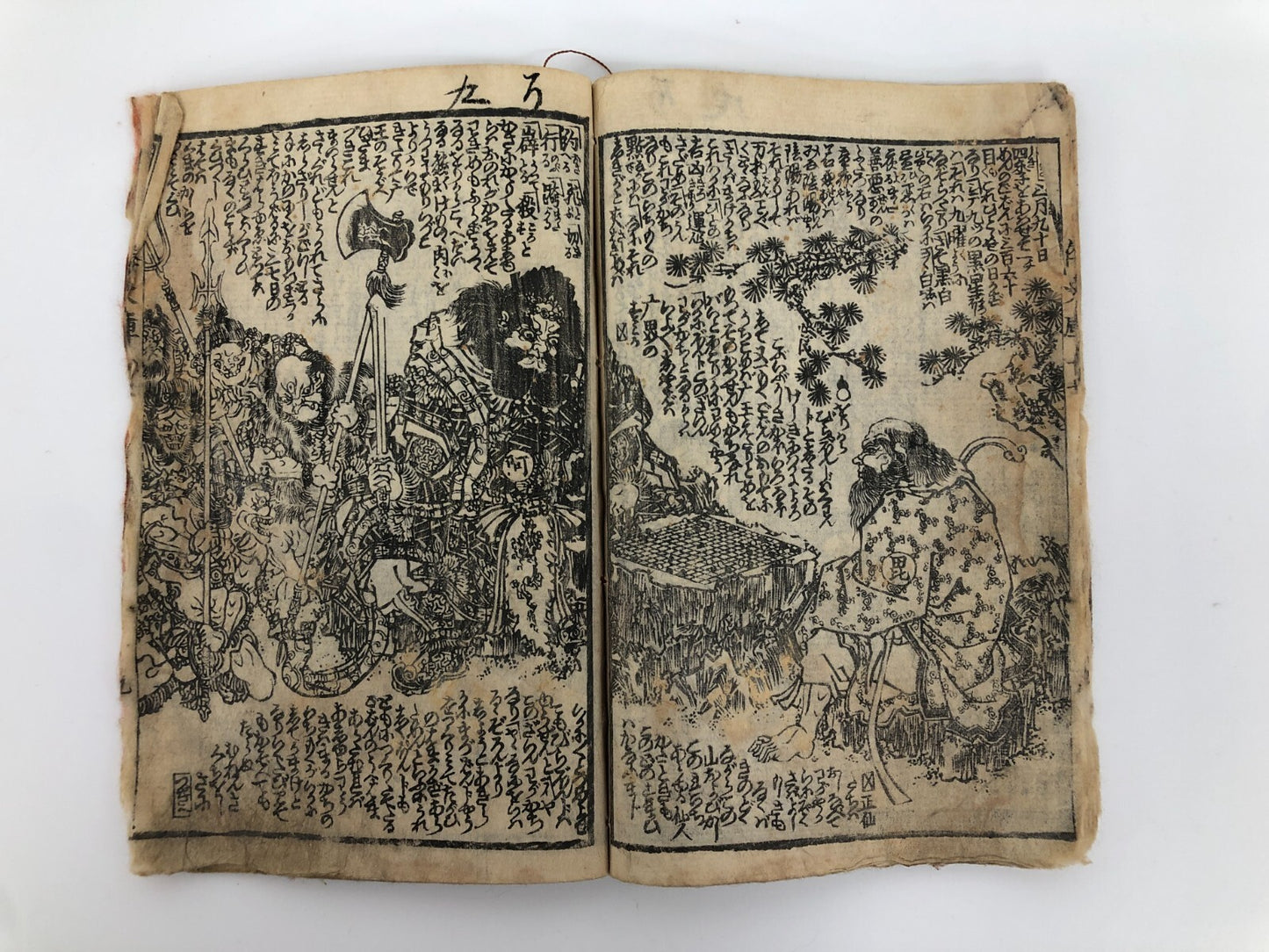 Image #6