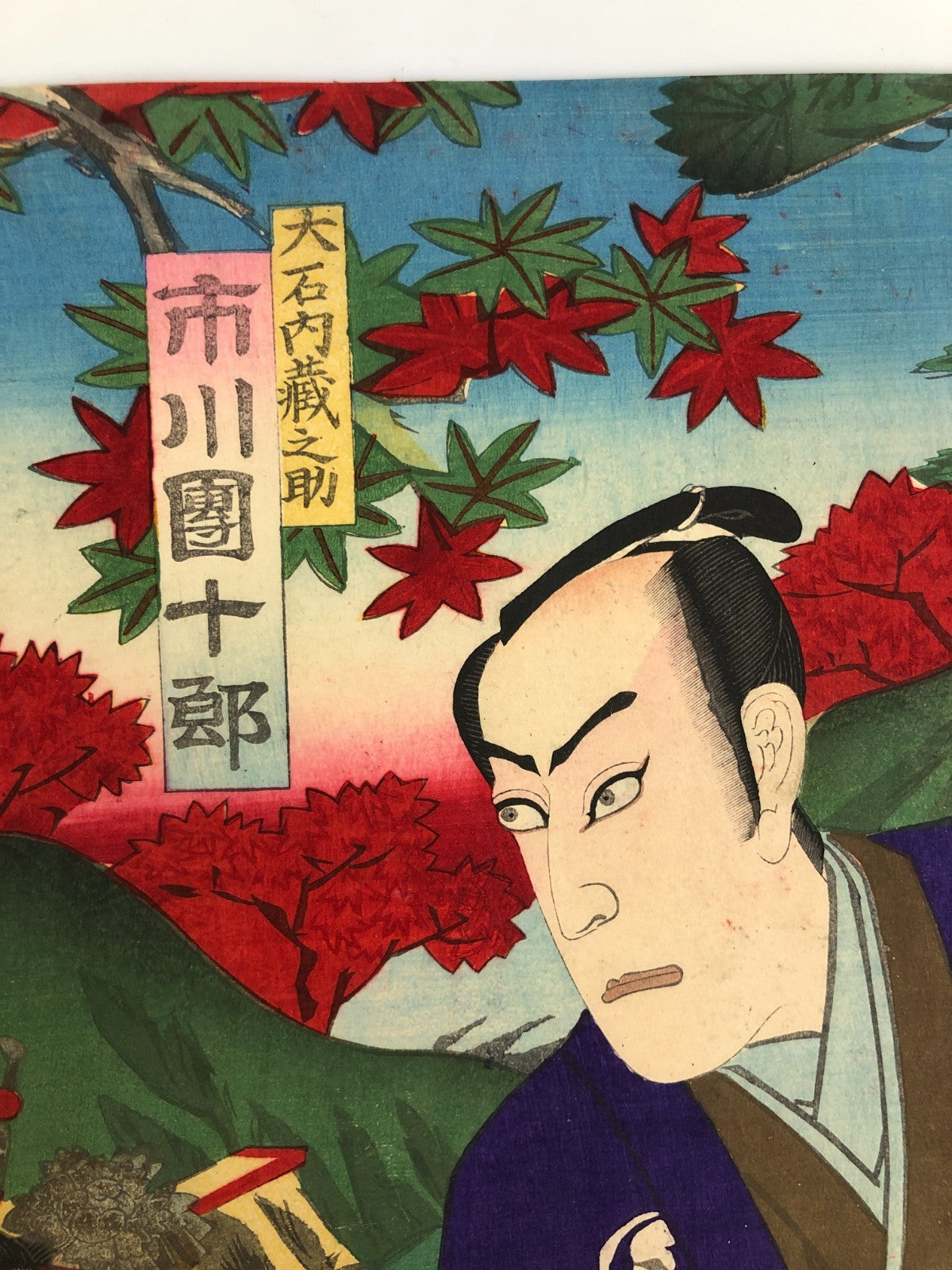 Image #11