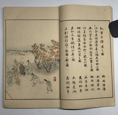 Image #8