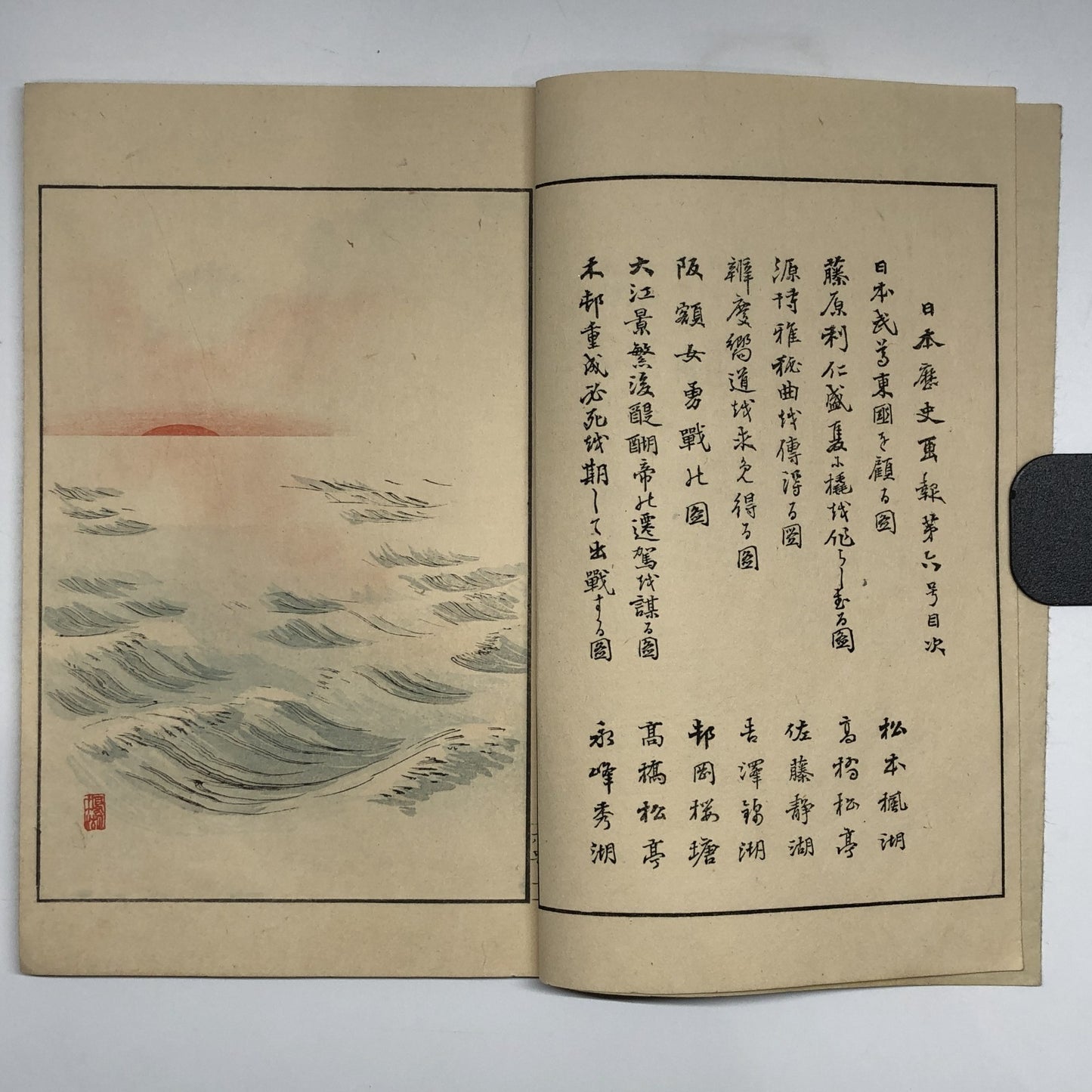 Image #7