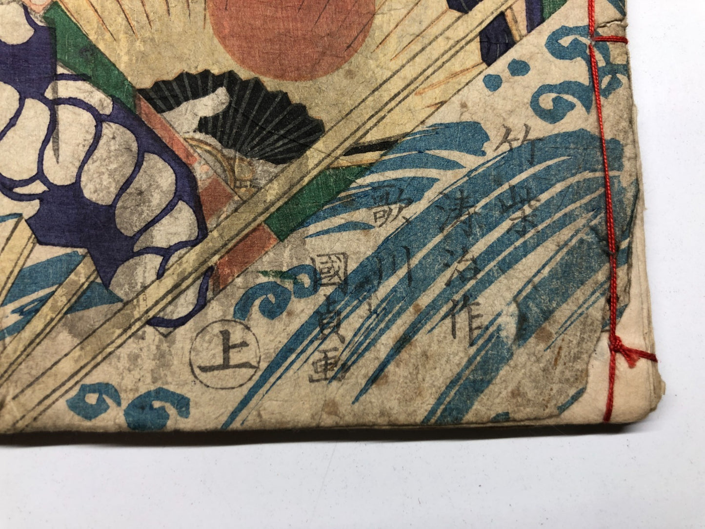 Image #6