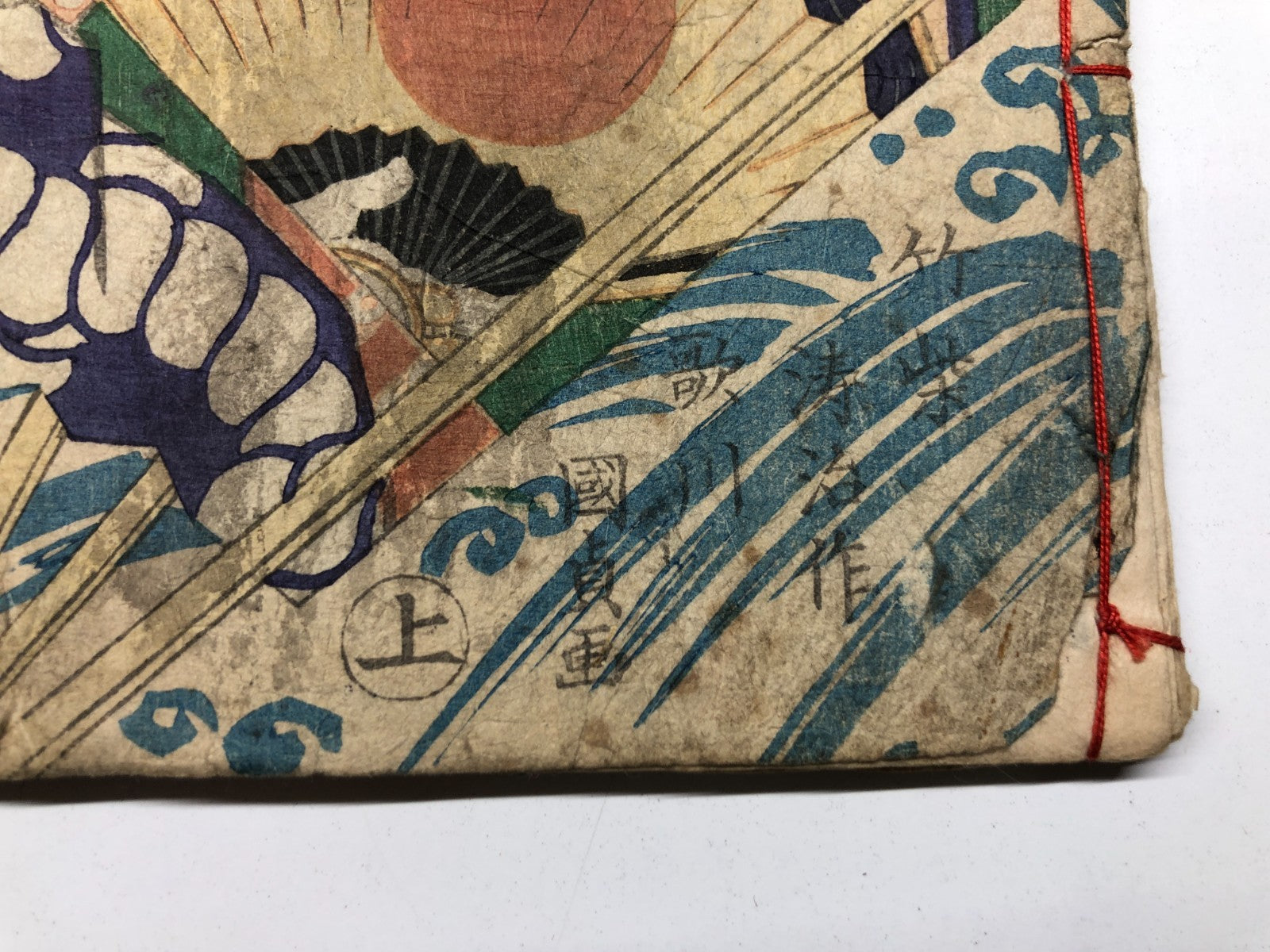 Image #6