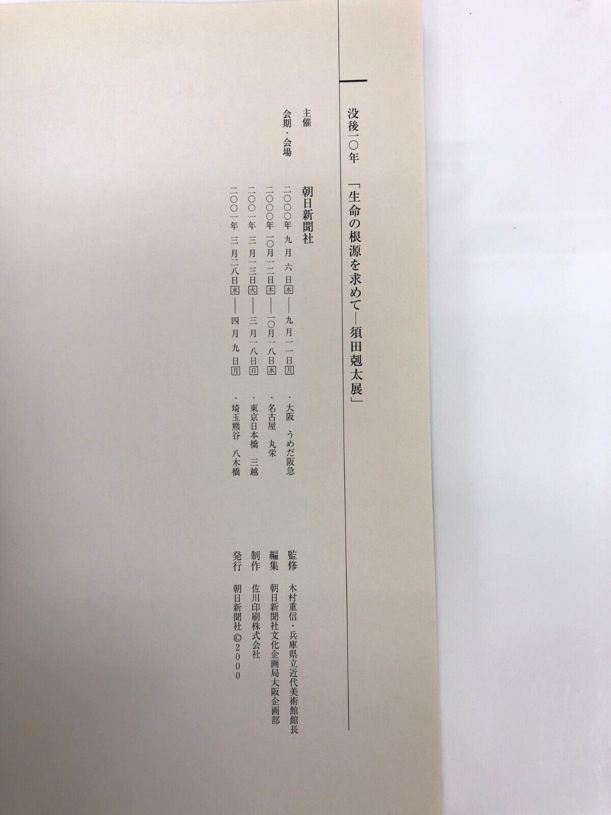 Image #6