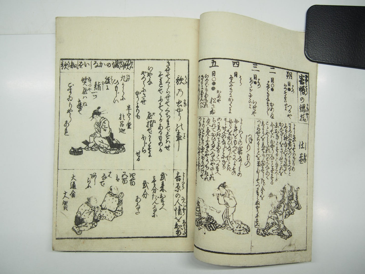Image #5