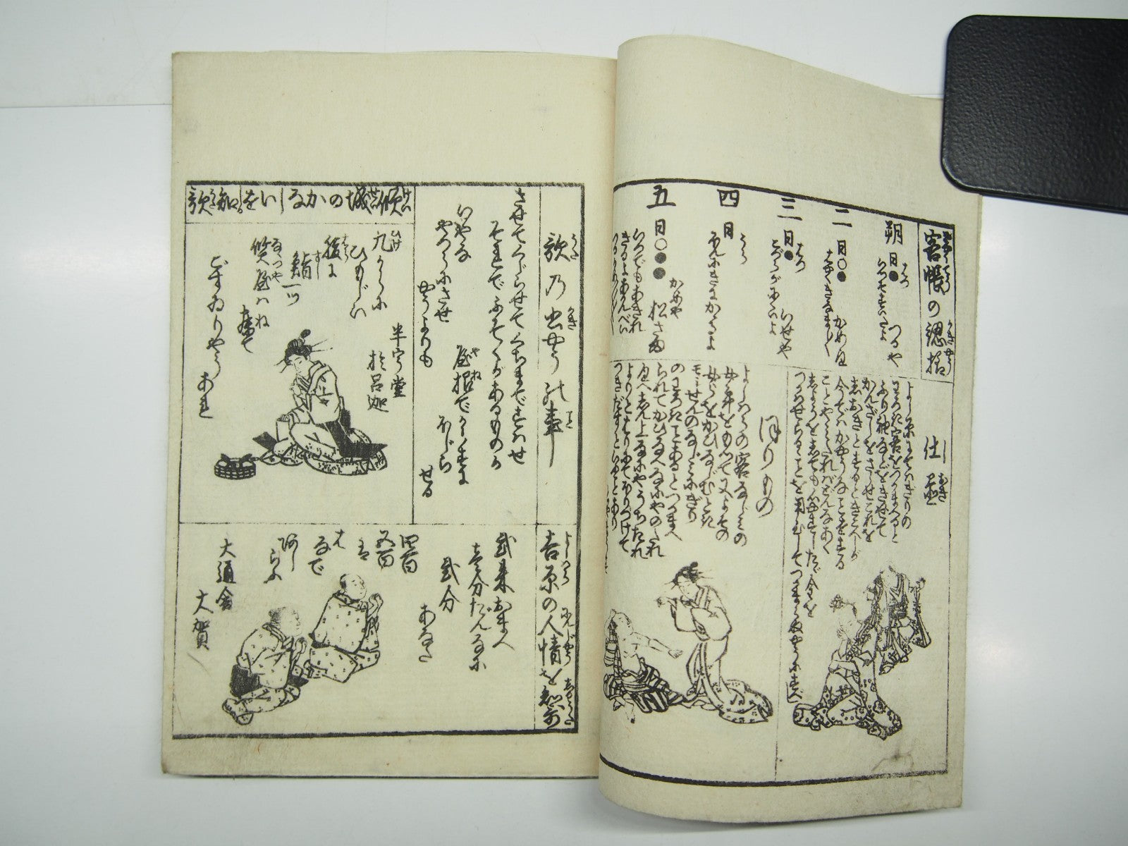 Image #5