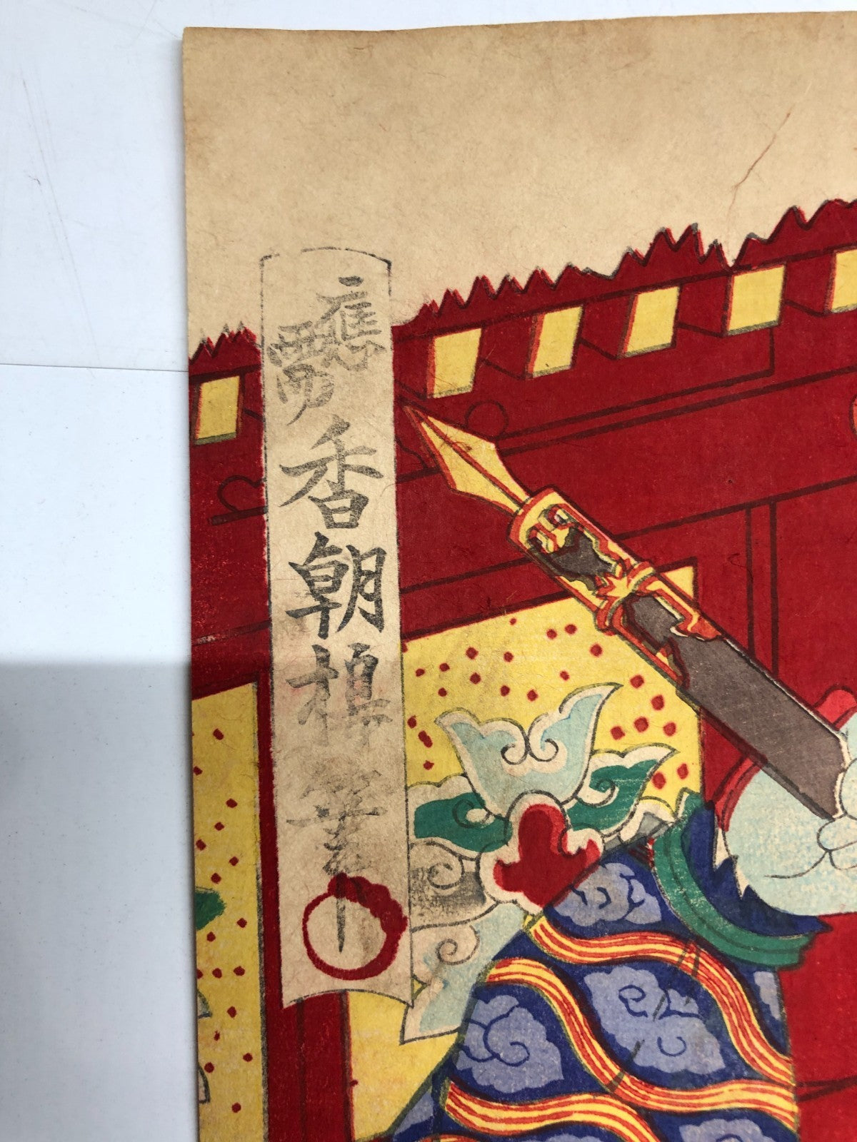 Image #6