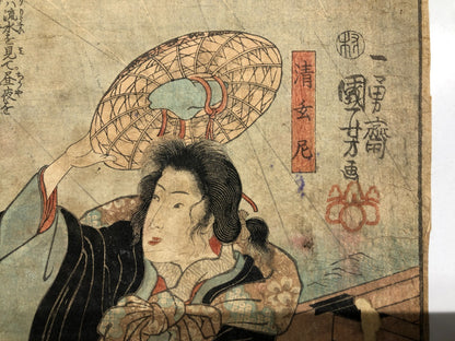 Image #7
