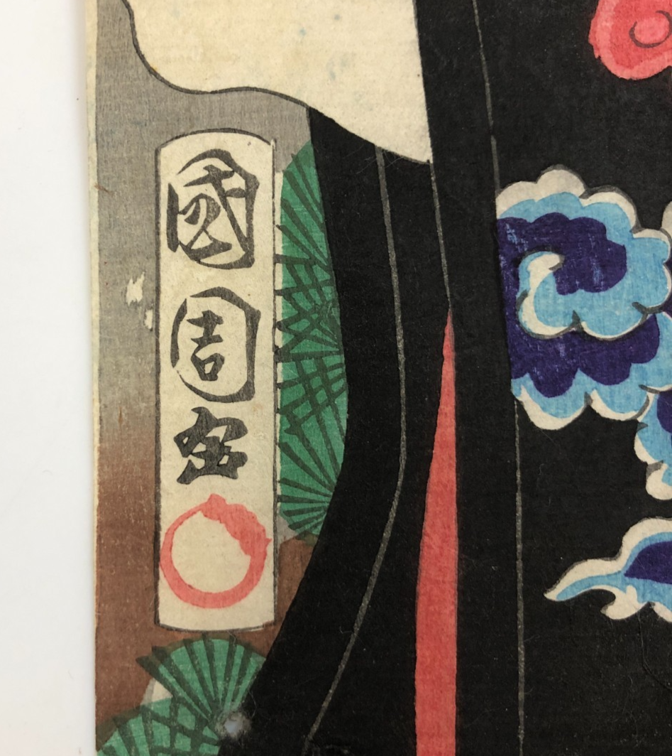 Image #3