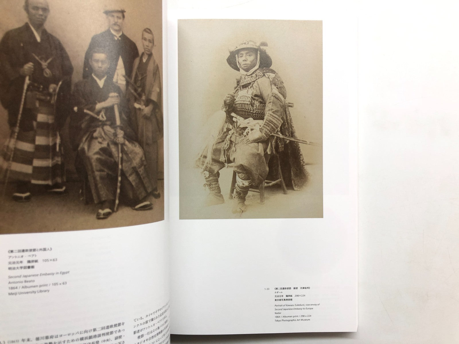 Image #5