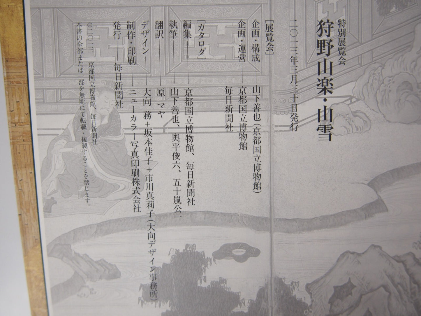 Image #8