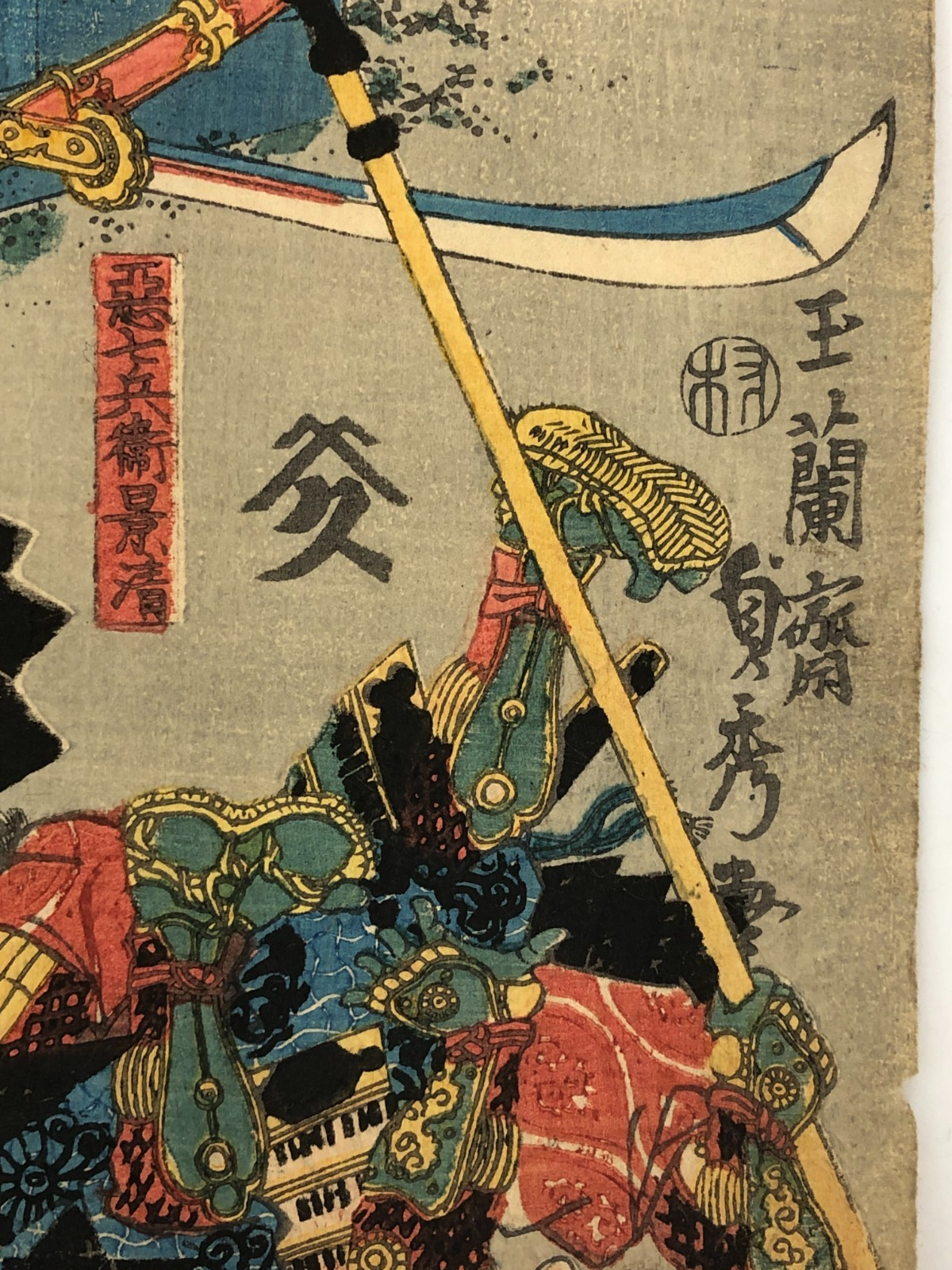 Image #8