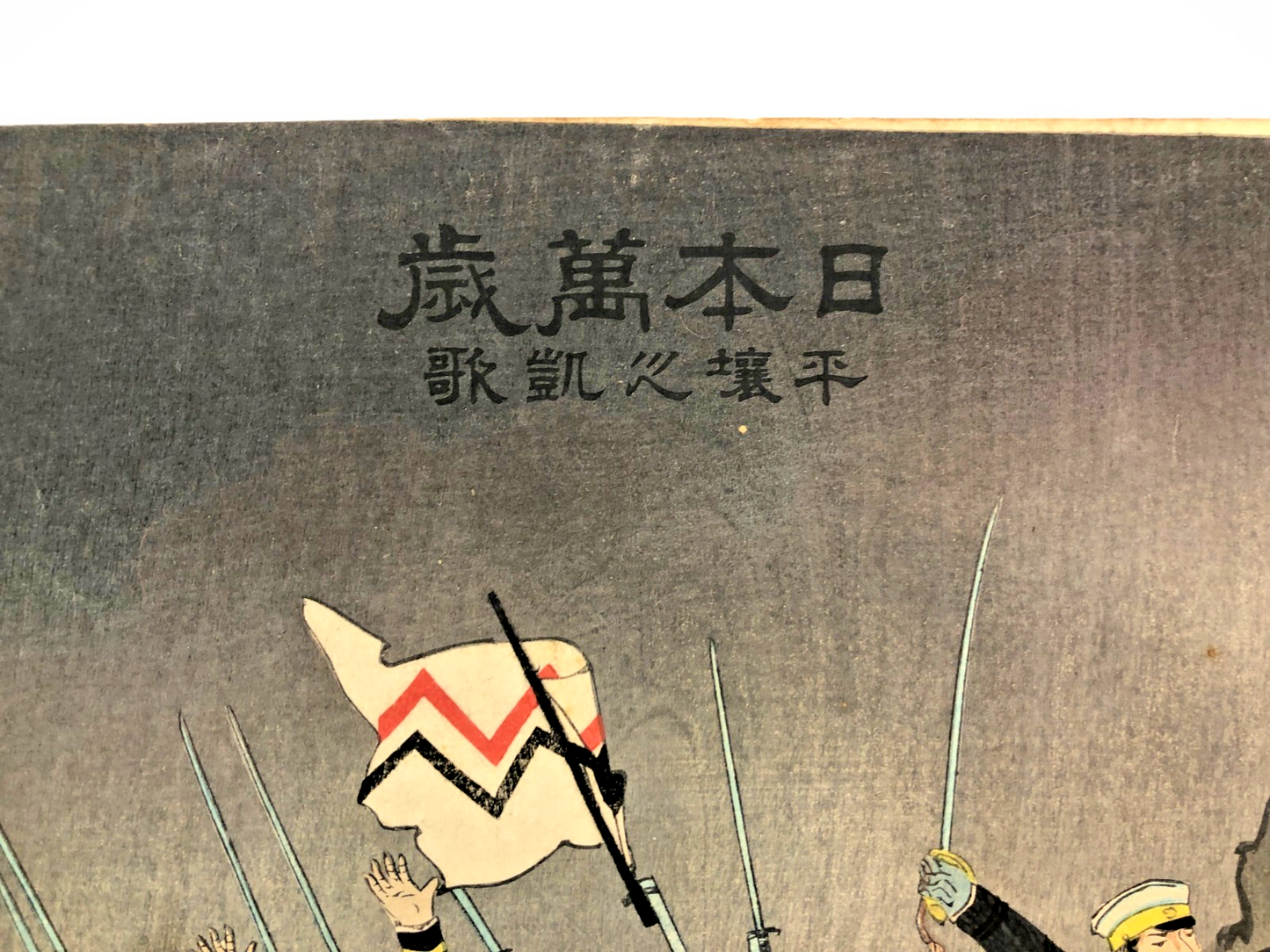 Image #7