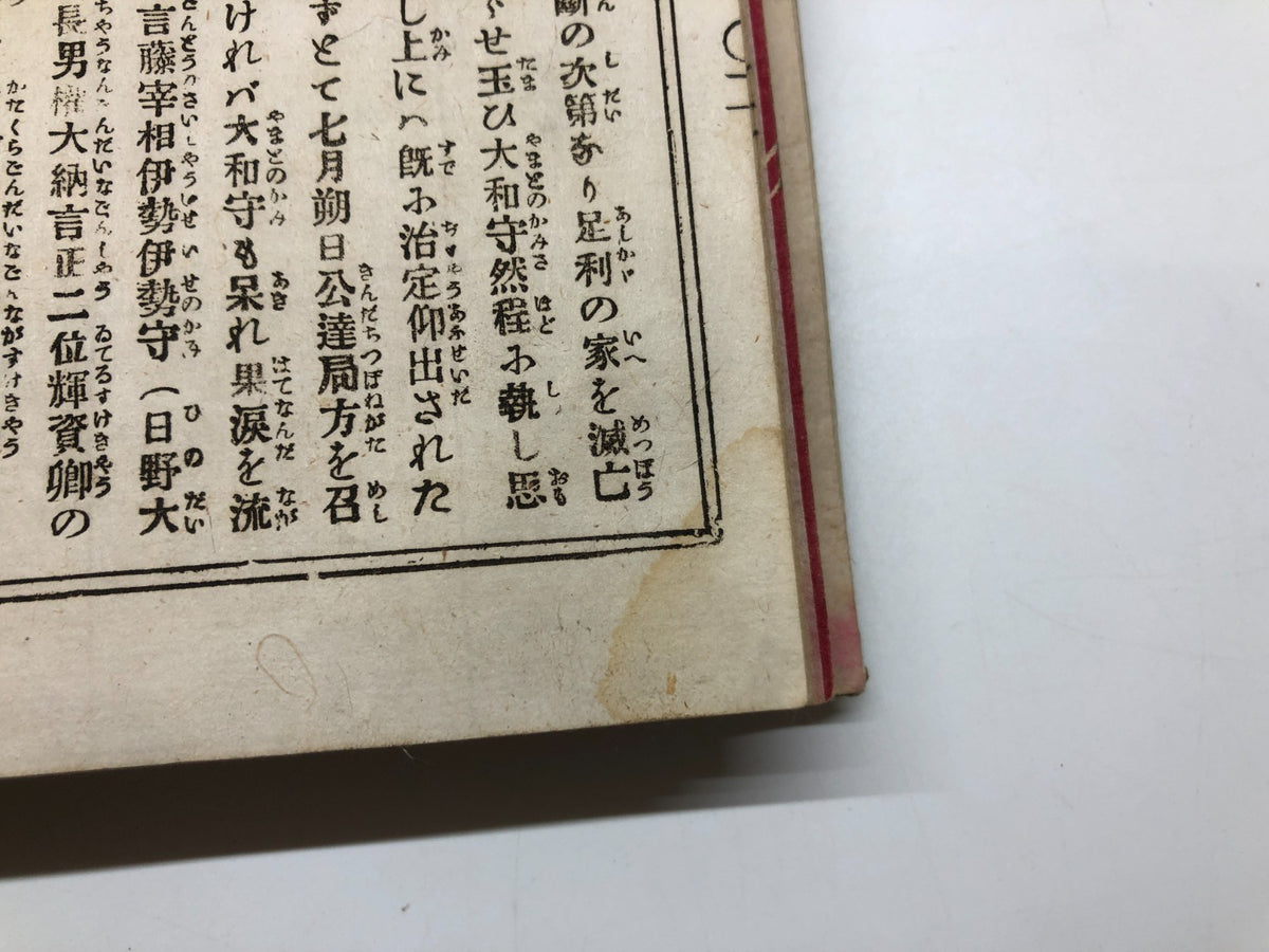 Image #7