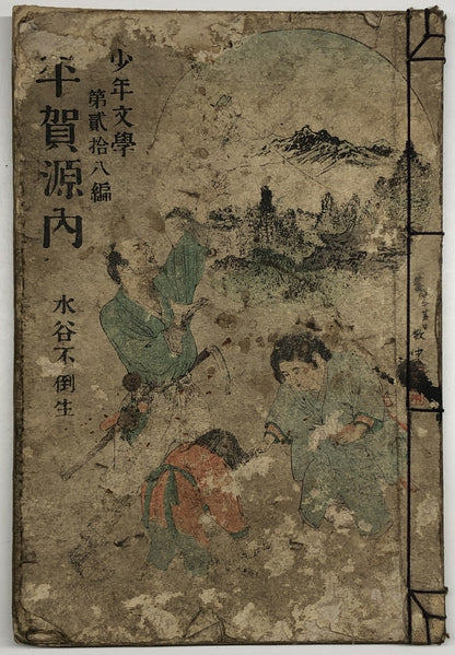Image #2