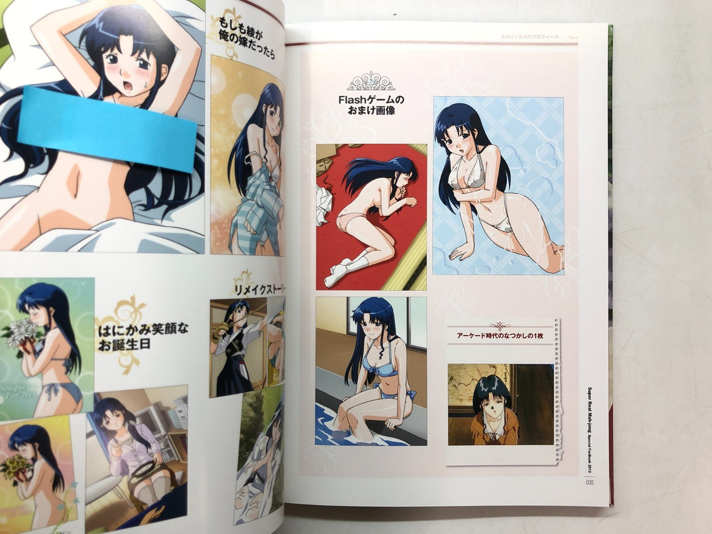 Image #13