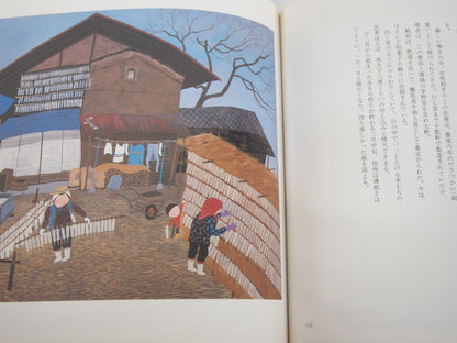 Image #5
