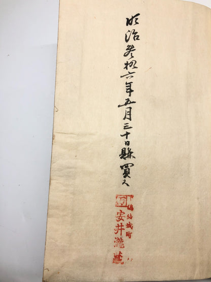 Image #11