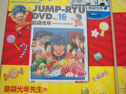Image #3