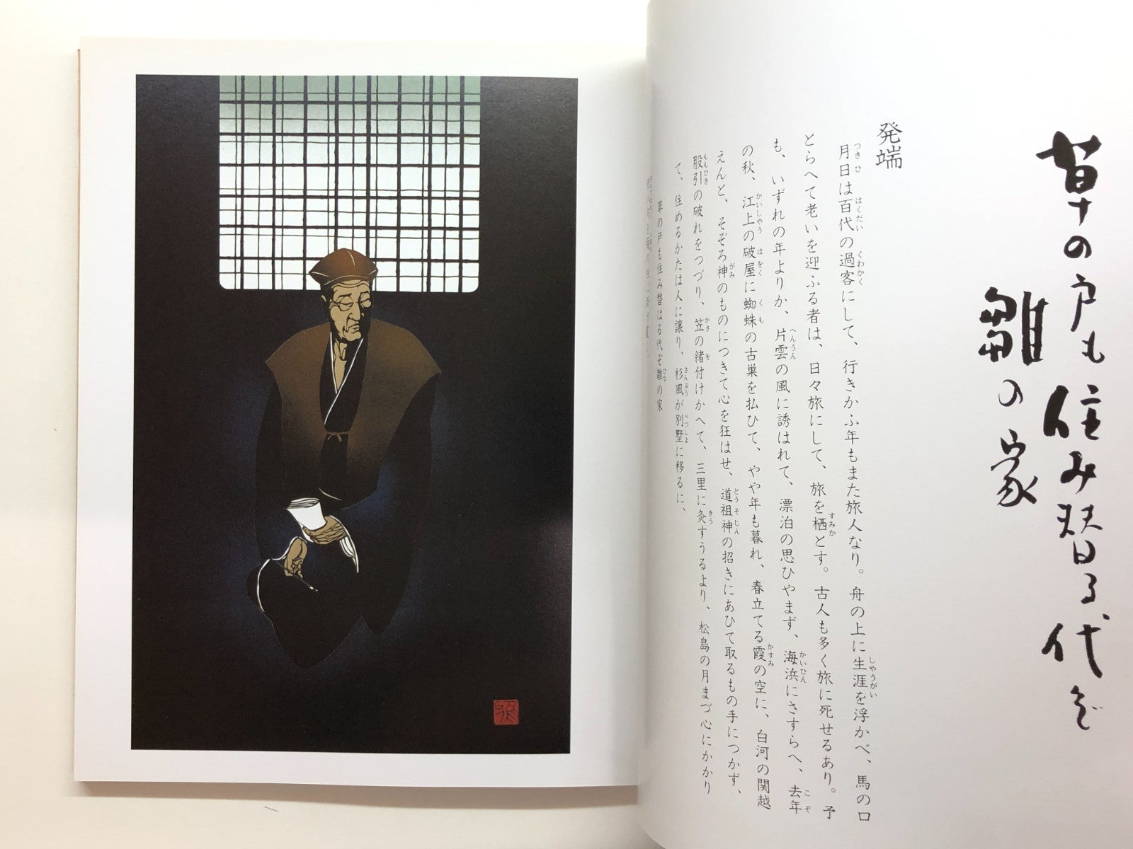 Image #5