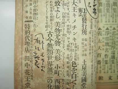 Image #15