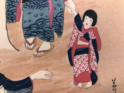 Image #7