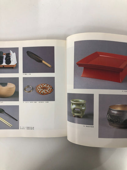 Image #5