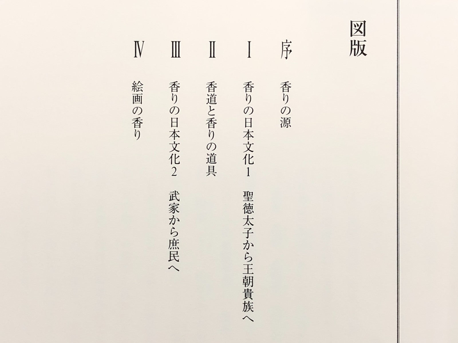 Image #11