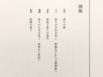 Image #11