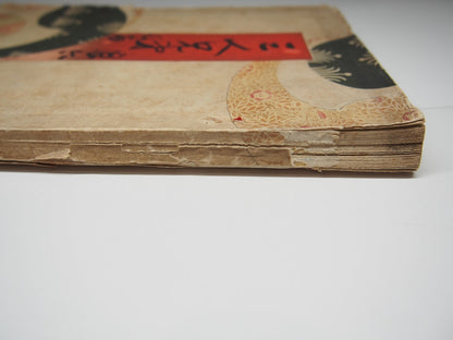Image #9