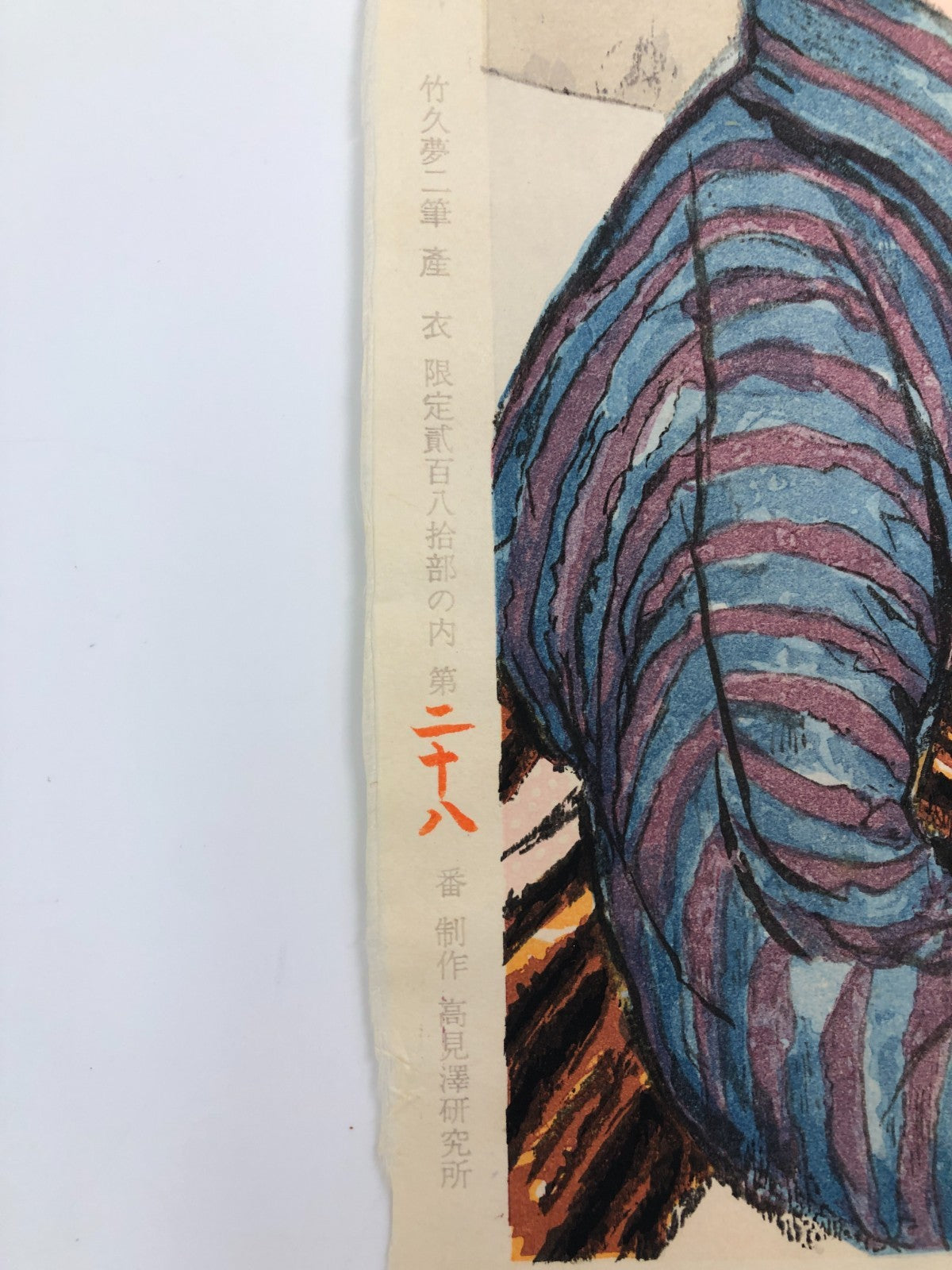 Image #8