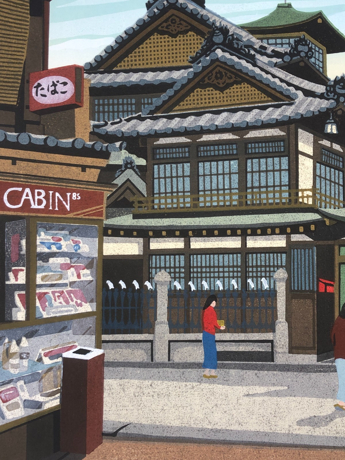 Image #7