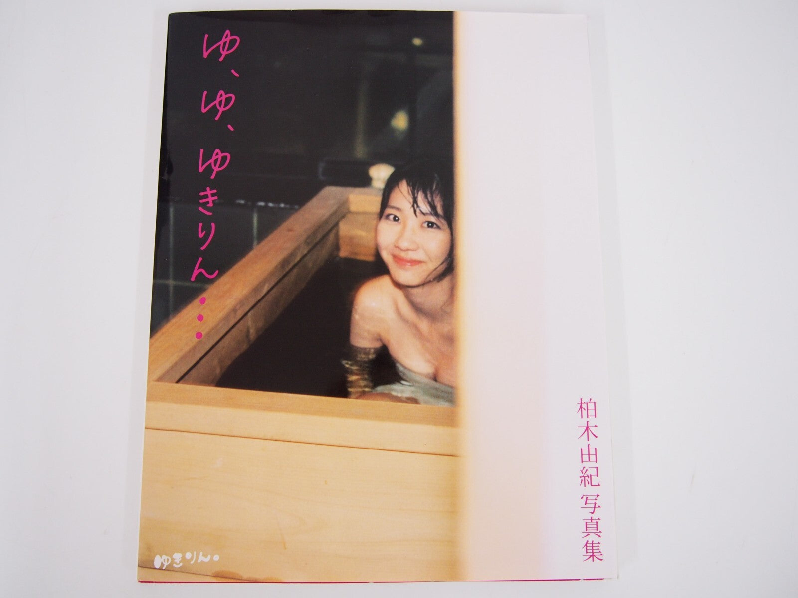 Image #1
