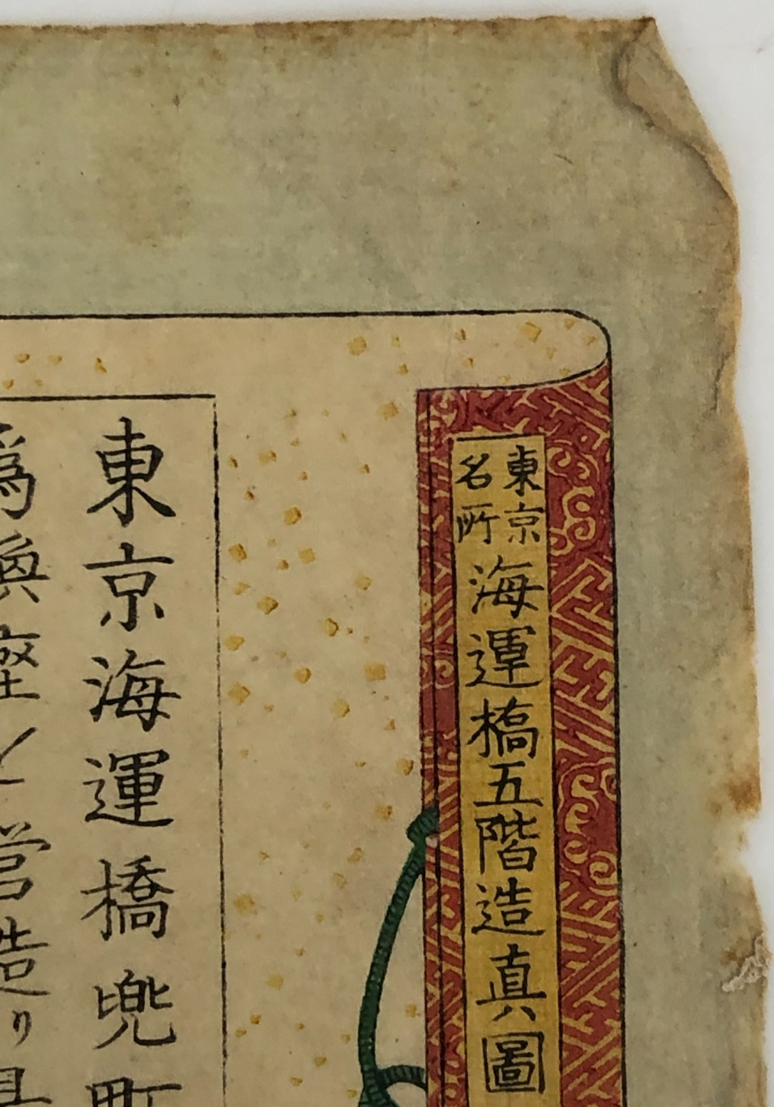 Image #12