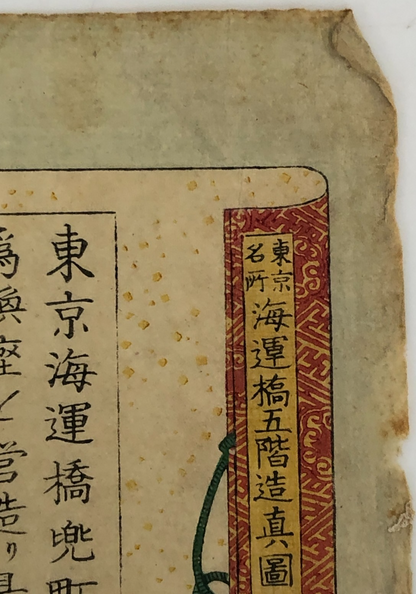 Image #12